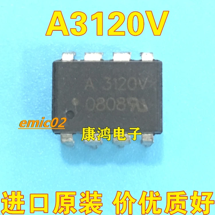 

5pieces Original stock HCPL-3120 A3120 A3120V DIP-8