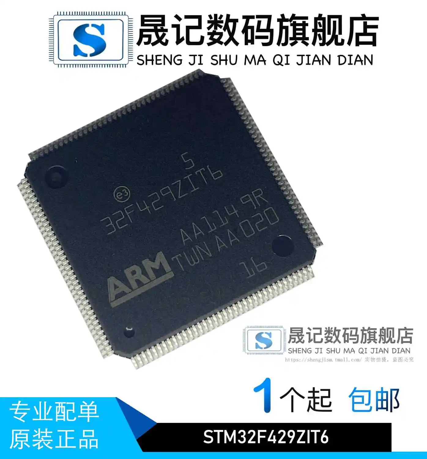 

Free shipping STM32F429ZIT6 STM32F429ZIT6 GD32F450ZIT6 QFP144 10PCS
