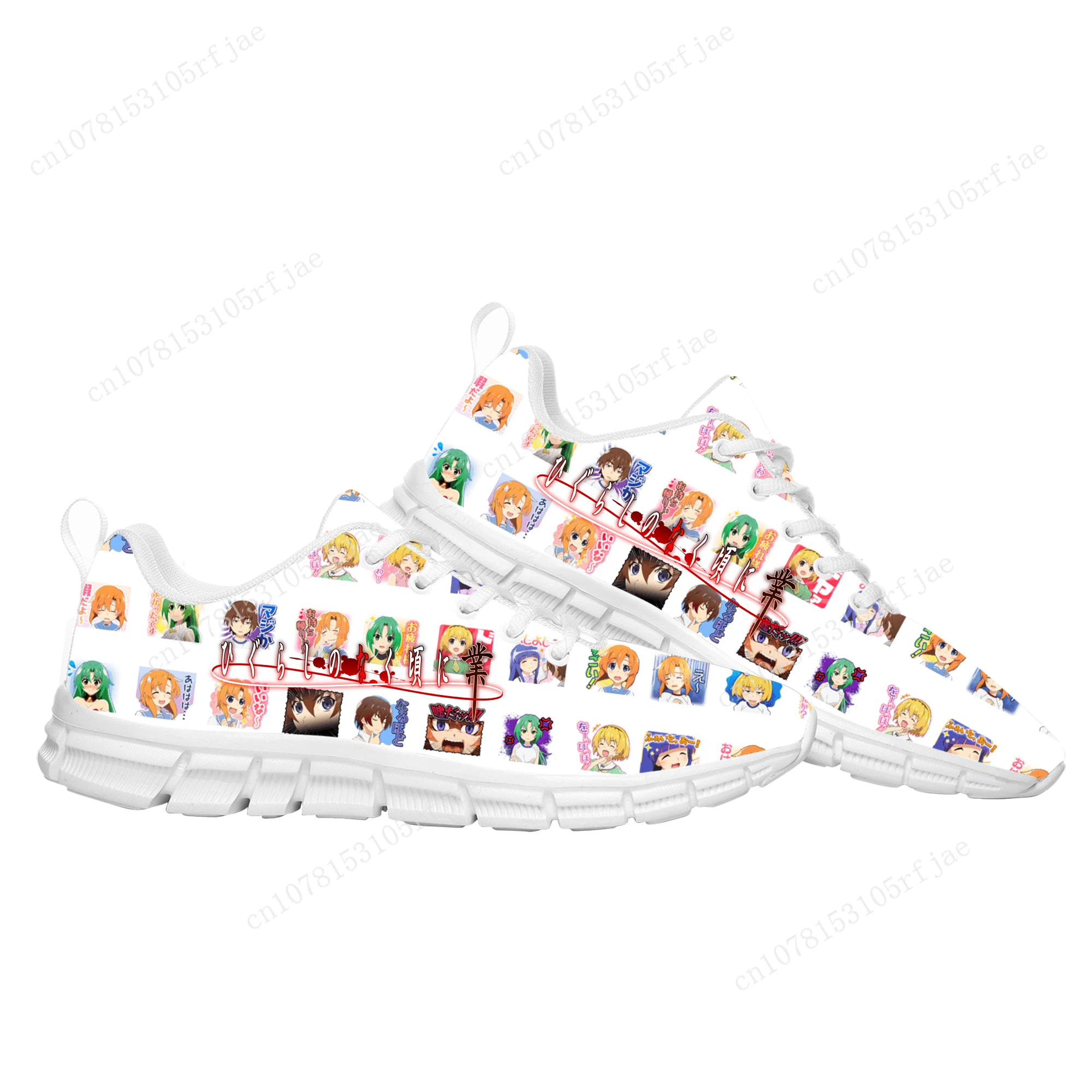 

Higurashi When They Cry Sports Custom Shoes High Quality Cartoon Game Men Women Teenager Sneaker Tailor Made Couple Built Shoes