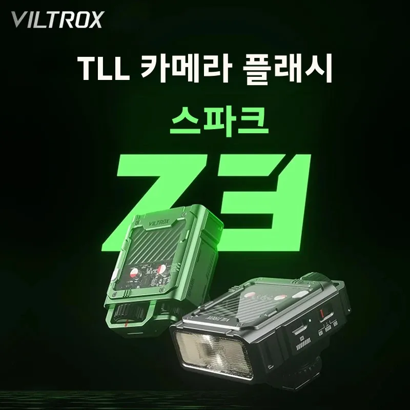VILTROX 스파크 Z3 카메라 플래시 스피드라이트 유니버설 TTL GN16 6500K (, 캐논, 니콘, 후지필름 DSLR용)