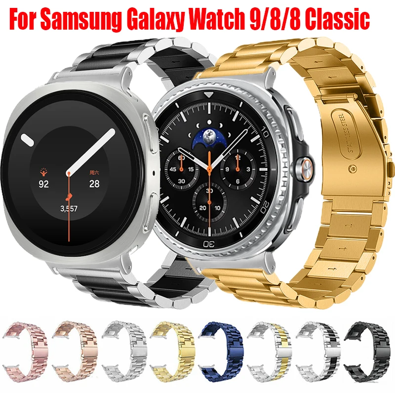 Premium Stainless Steel Watch Strap - Elegant No Gap Metal Band Bracelet