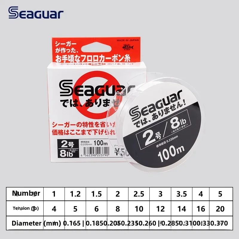 Japan Seaguar White Label Fluorocarbon Leading Main Line Sub-line Sea Rock Fishing Luya Fish Wire
