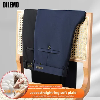 Top Grade Wool+ Silk New Brand Casual Fashion Business Relax Fit Straight Long Pants Trousers Office Mens Clothing 2025 1