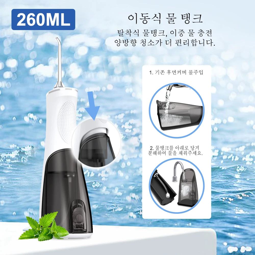 SUBORT  ġ Irrigator USB   Flosser ޴ ġ  Ʈ 260ML  ũ  ġ Ŭ
