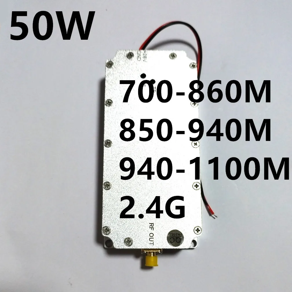 50W 700-860mhz 850-940MHZ 940-1100mhz 2.4G720-850MHZ 850-970MHZ 970-1100MHZ vysoký energie zesilovač  modul