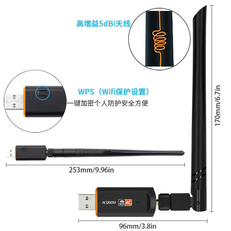 lan adapter for mobile 1200Mbps Wireless WiFi USB Adapter Dual Band 2.4/5Ghz With Aerial 802.11AC Network Card High Speed USB3.0 Receiver wifi usb
