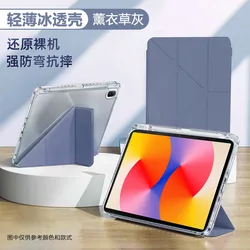Magnetic Trifold Stand Tablet Cover with Pencil Holder for MatePad 11 2021 (Lavender)