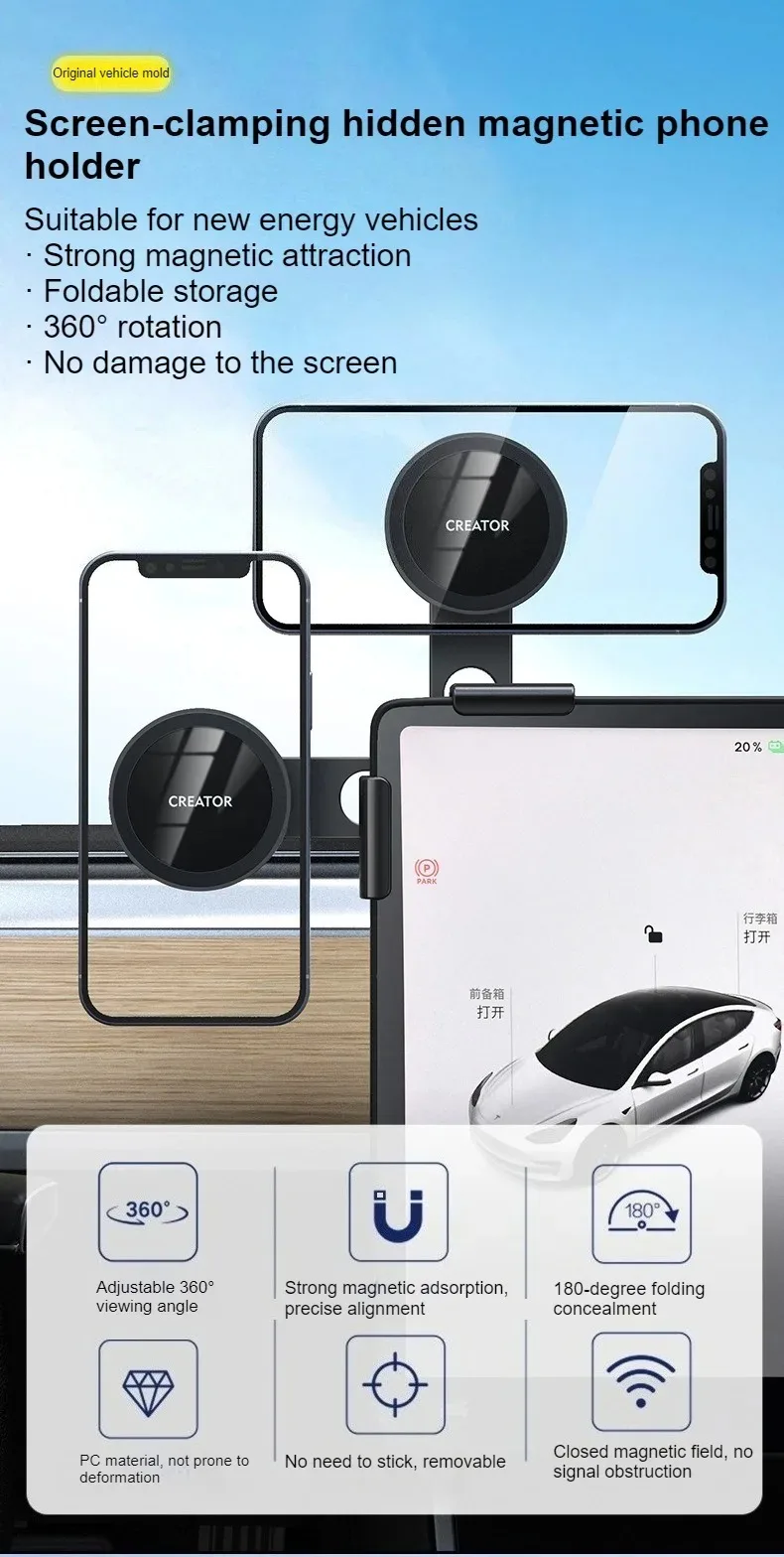 Für Tesla Model 3 X Y S für BYD Mittelkonsolen-Display Schiebeschienen-Telefonhalter Magnetischer Auto-Telefonhalter für iPhone 15 14 13 12 – Detail 12