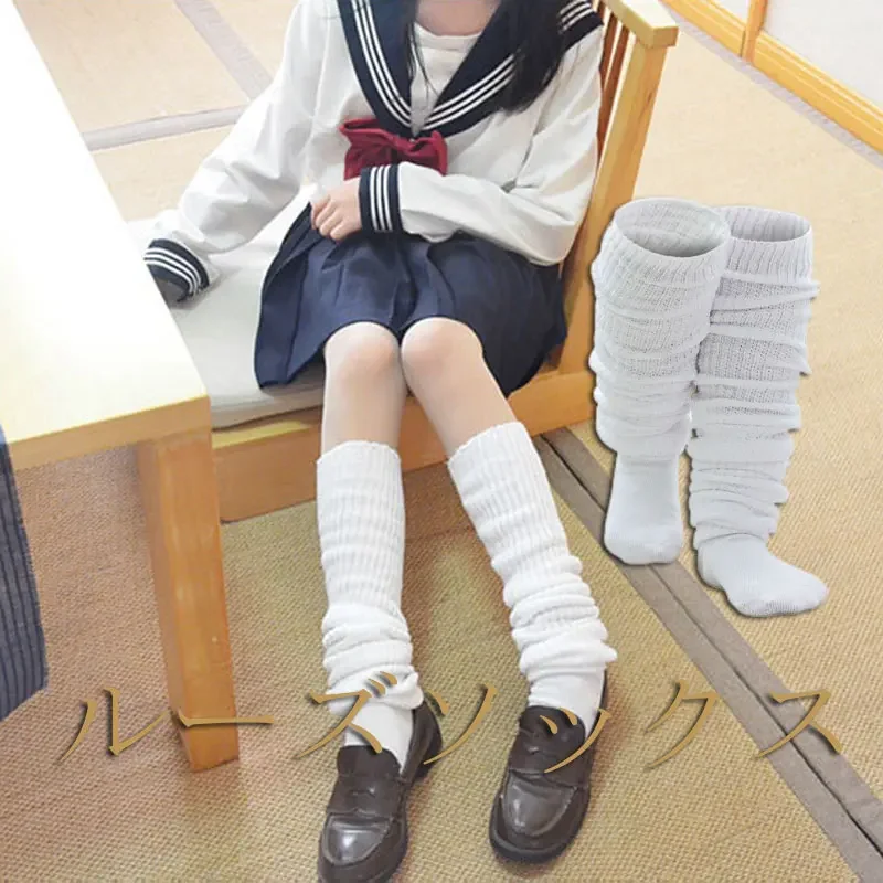 lotta ayano nakano socks ぬいぐるみ AWOCAN Loose Japanese Style Student Girl's Socks White
