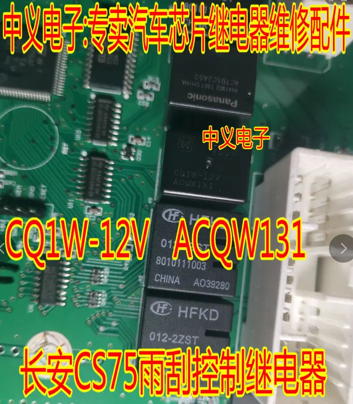 

Бесплатная доставка, Φ ACQW131 CS75 10 шт.