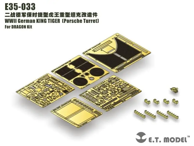 

ET Model E35-033 WWII German KING TIGER （Porsche Turret）