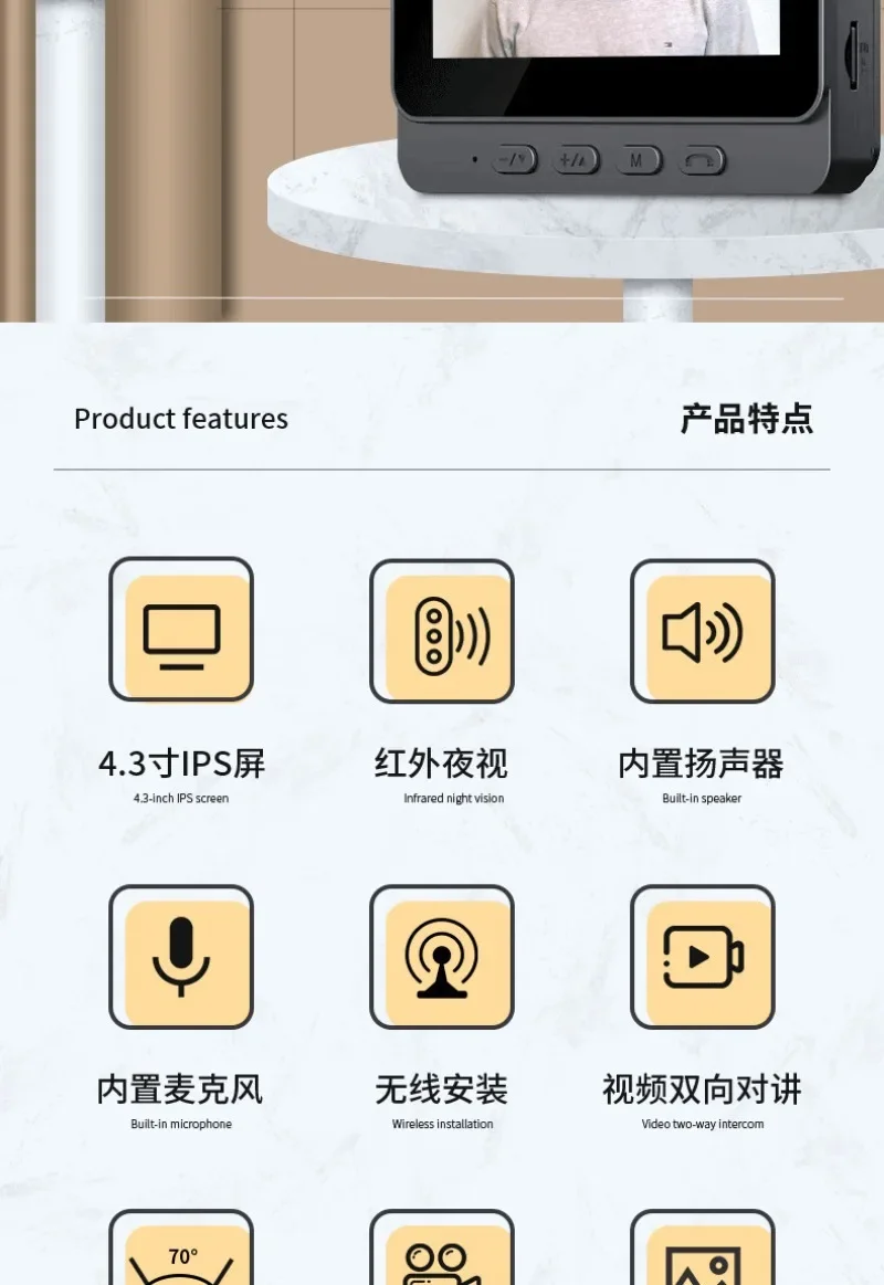 베스트셀러 스마트 도어벨, 그라피티 무선 WIFI 원격 홈 도어벨 세트 3.7W USB DC5V 도어 하드웨어