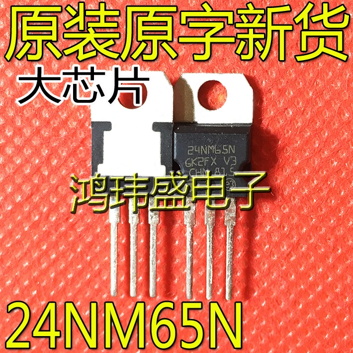 

30 шт. Оригинальный Новый STP24NM65N 24NM65N TO-220