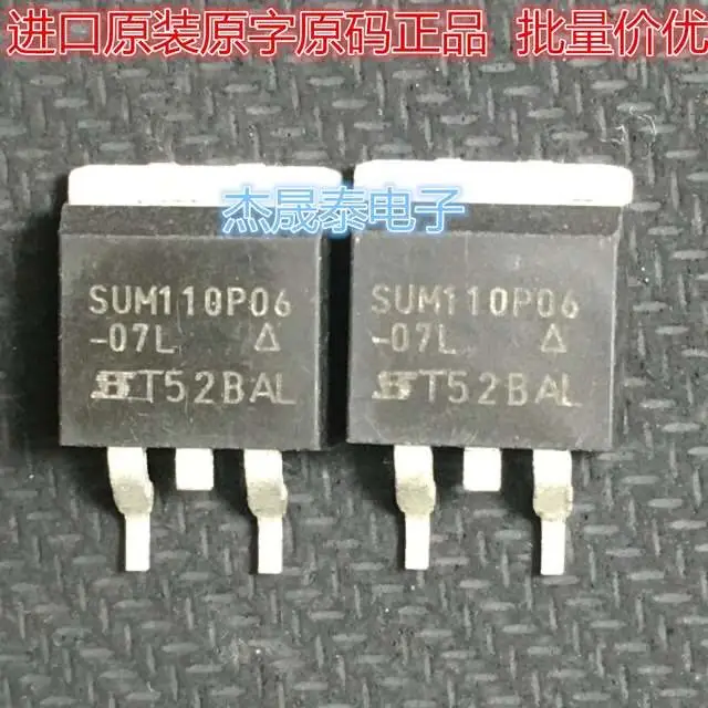 

Бесплатная доставка, флэш SUM110P06, флэш 20 шт.