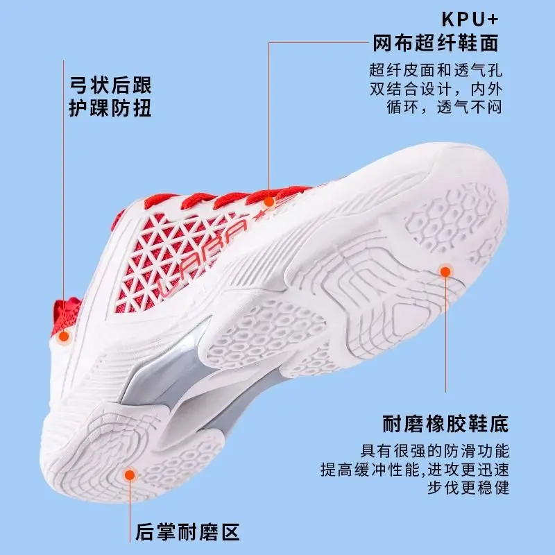 Fencing Competition Shoes Lightweight Athletic Shoes Men's Women's Wear-Resistant Professional Training