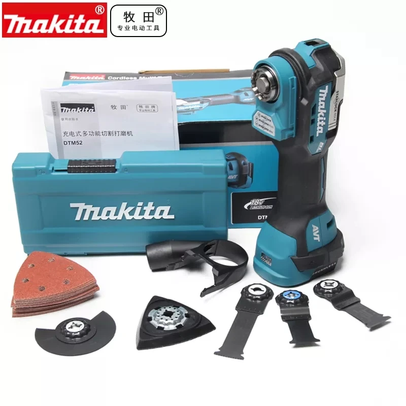 Makita 18V Brushless Rechargeable Multi-tool Electric Handheld Anti-shock Cutter  DTM52Z DTM52 DTM52ZX1Universal treasure 2