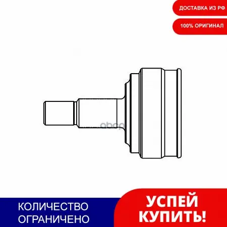 Шрус Наружн. Chevrolet Lanos (Abs+) 808002 GSP арт. | Автомобили и мотоциклы