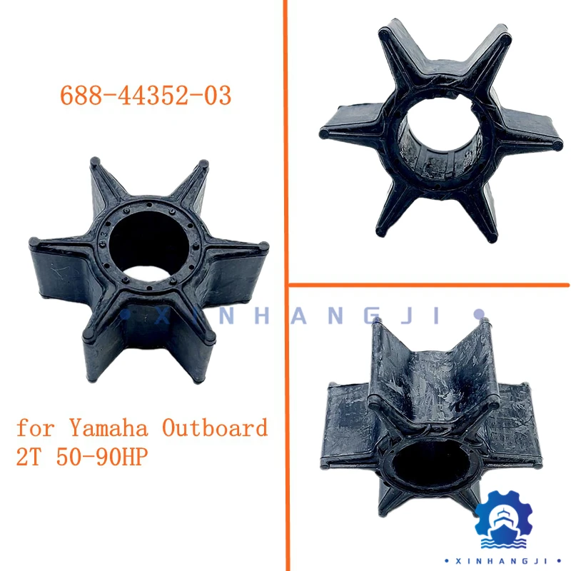 

Крыльчатка водяного насоса 688-44352-03 для подвесного мотора Yamaha 2-тактный 50/60/70/75/80/85/90 л.с., 18-3070 ,500323 688-44352
