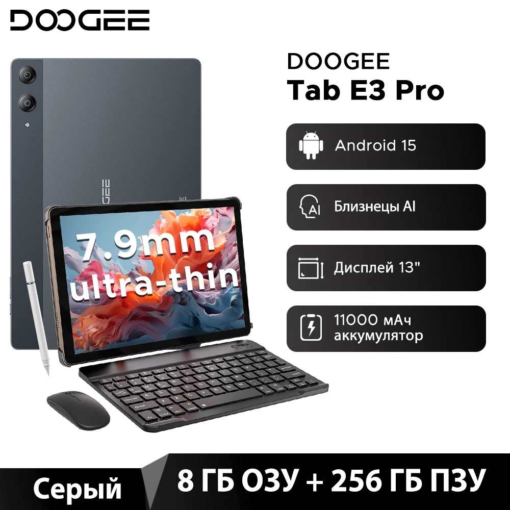 DOOGEE Tab E3 Pro タブレット 13インチ Android 15 Amazon.com : DOOGEE Tab E3 Pro 13 inch Android Tablet,11000mAh