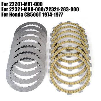 클러치 키트 스틸 마찰판, 스즈키 DR250S VL250 침입자 LC GN250 GN250E GW250 GZ250 TU250 SW-1 GN GW GZ TU 250