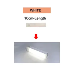 Rechargeable LED Motion Sensor Night Light with Magnetic Mount (White - 10cm)