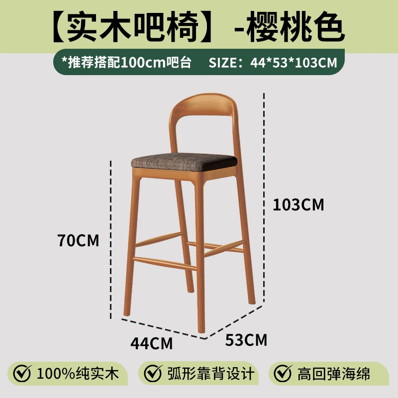 70cm