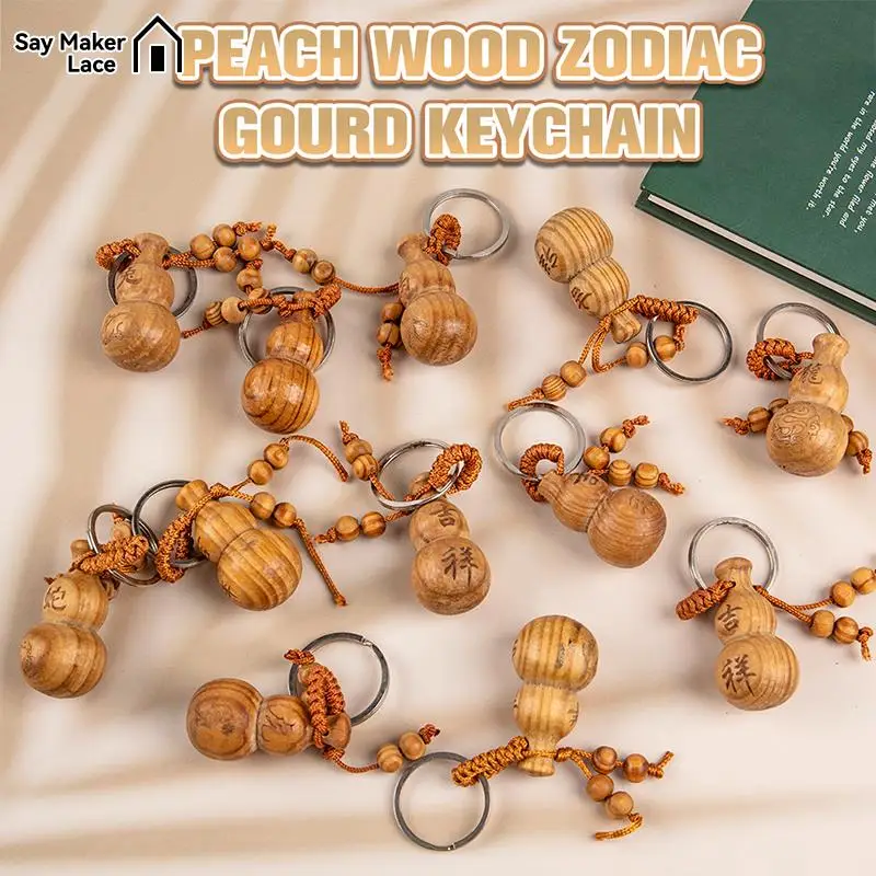 Feng Shui Peach Wood The Chinese Zodiac Gourd Keychain Wood Carved