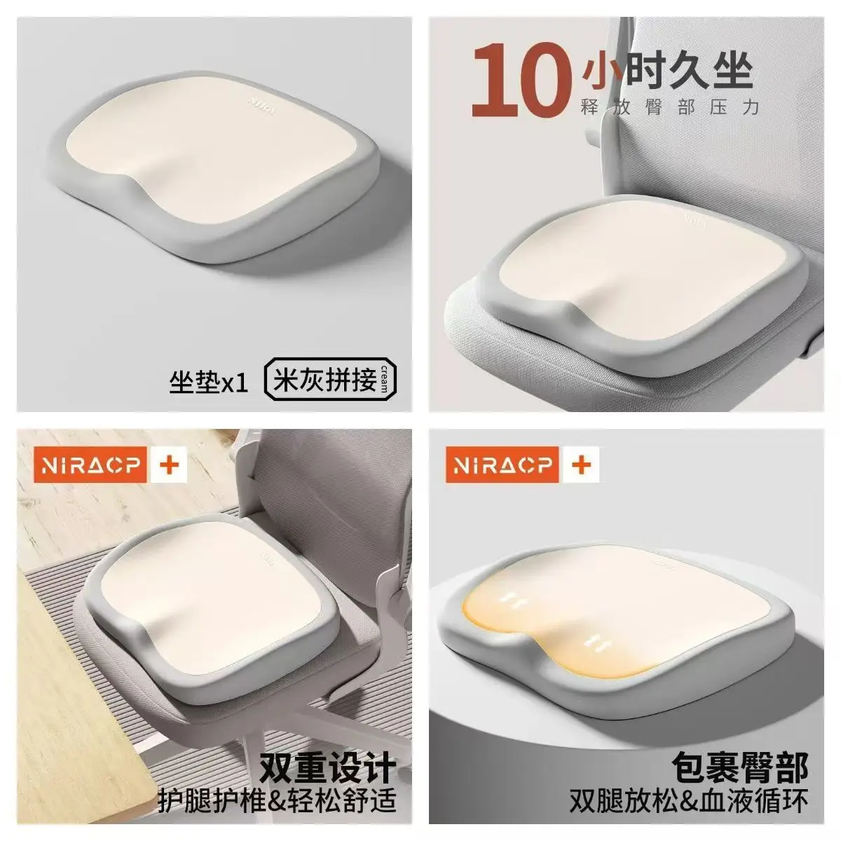Beige gray color