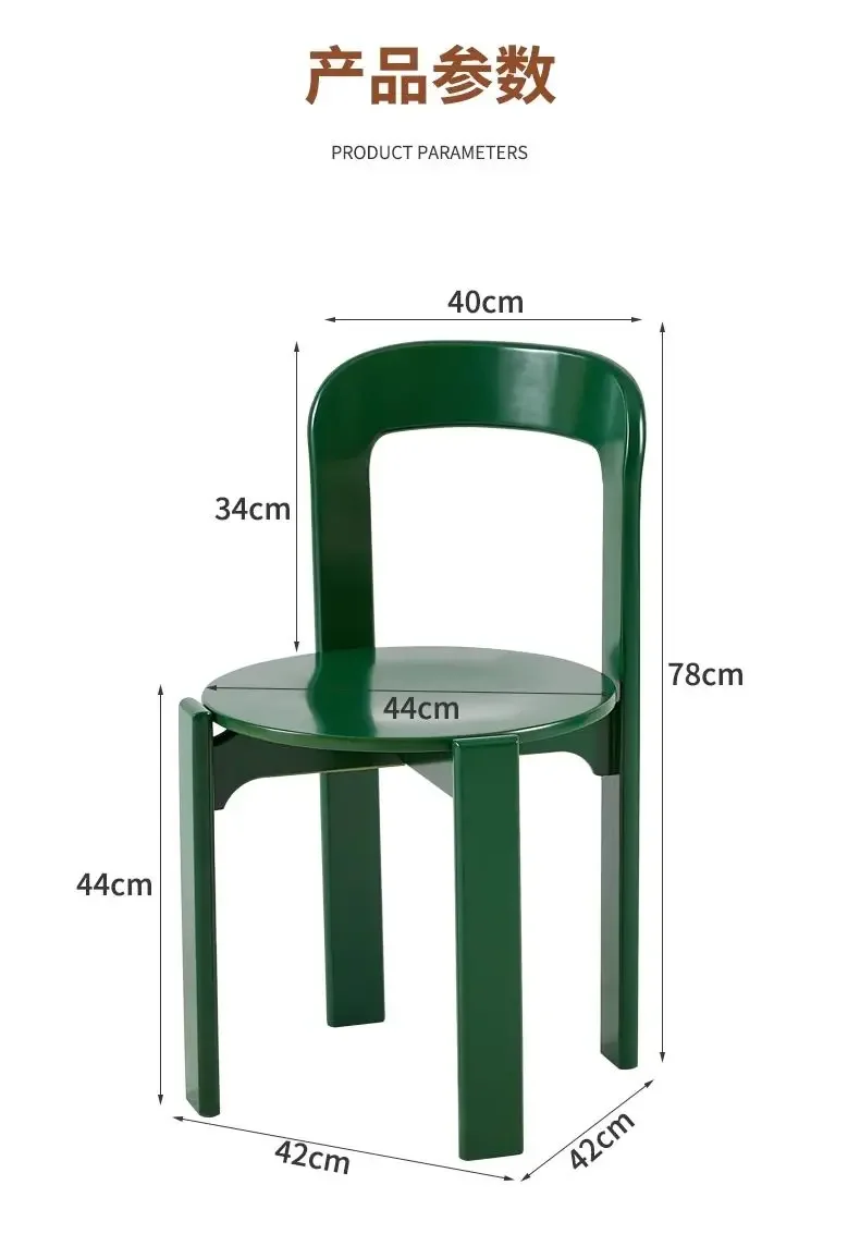 Nordic Solid Wood Stackable Vintage Chair For Home
