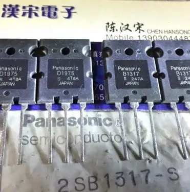 

Free shipping 2SD1975/2SB1317/D1975/B1317 20 5 pairs/package