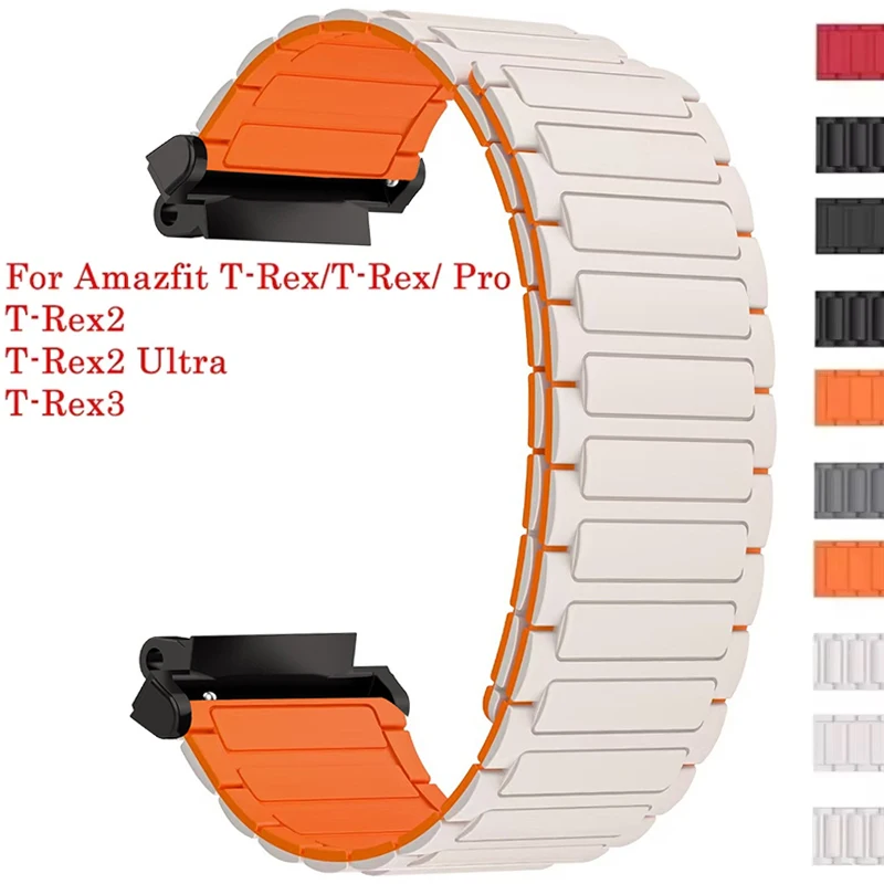 Soft Silicone Magnetic Strap for Smartwatch Replacement Wristband