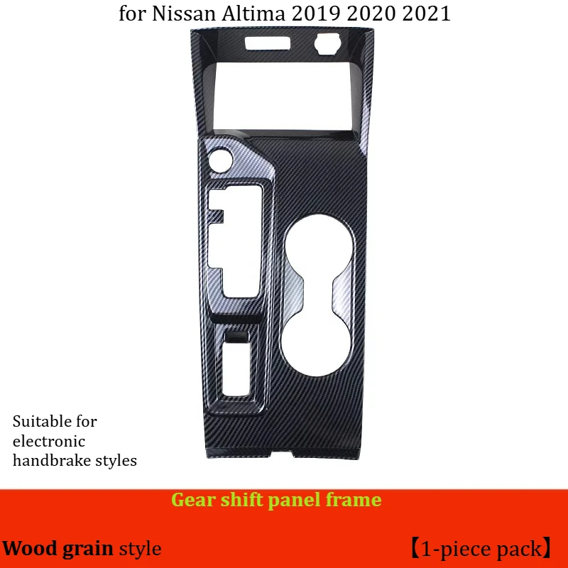 gear shift 1pcs