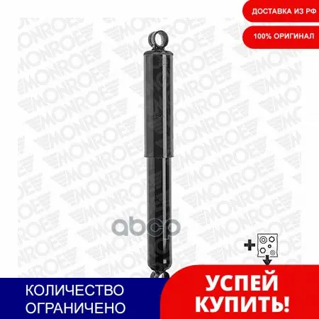 D8950_амортизатор Задний Газовый!Adventure Mitsubishi L200 2.5 Did 05 Monroe арт. D8950 | Автомобили и