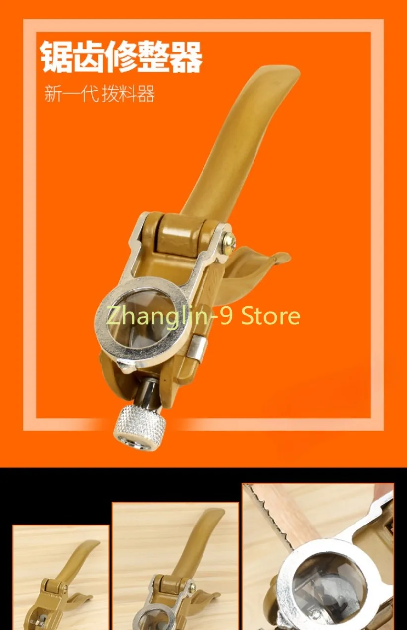 1pc Saw Road Pliers Saw Blade Tooth Feeder Breaking Material Pliers Breaking Tooth Woodworking Trimmer Tool