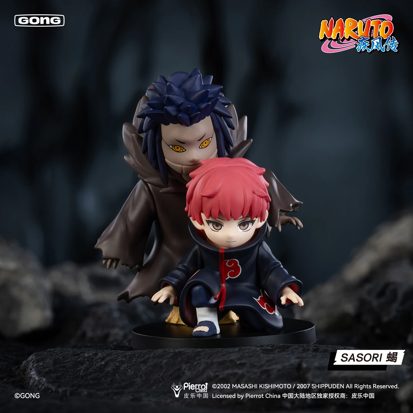 POP MART ミニキャラ グレー ぬいぐるみ POP MART NARUTO -ナルト