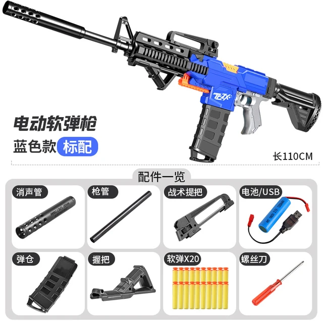 Automatic Toy Gun For Nerf Guns Sniper Soft Bullets, 3 Modes Diy