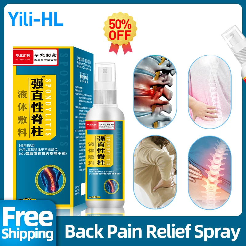 

Back Pain Relief Medicine Spray Lower Back Pain Treatment Ankylosing Spondylitis Reliever Lumbar Spine Disc Therapy Patch 50Ml