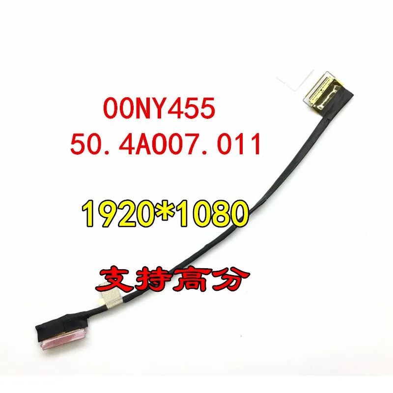 

Новый оригинальный ЖК-кабель EDP для ThinkPad T550 W550S T560 P50S T570 P51S 00NY45500UR854 01ER028 для дисплея 1920*1080