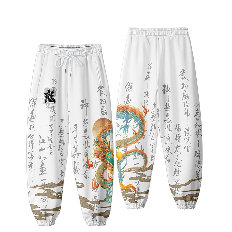 

Long Year Lucky Casual Pants Sweatpants Workwear China-Chic Happy New Year Fashion Personalized Loose