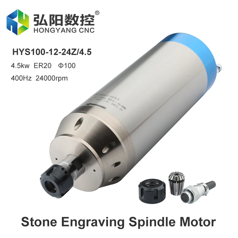 

CNC Spindle Motor 4.5kw ER20 Water Cooled Spindle Motor 220v/380v 4pcs Bearings For CNC Router Stone Cutting
