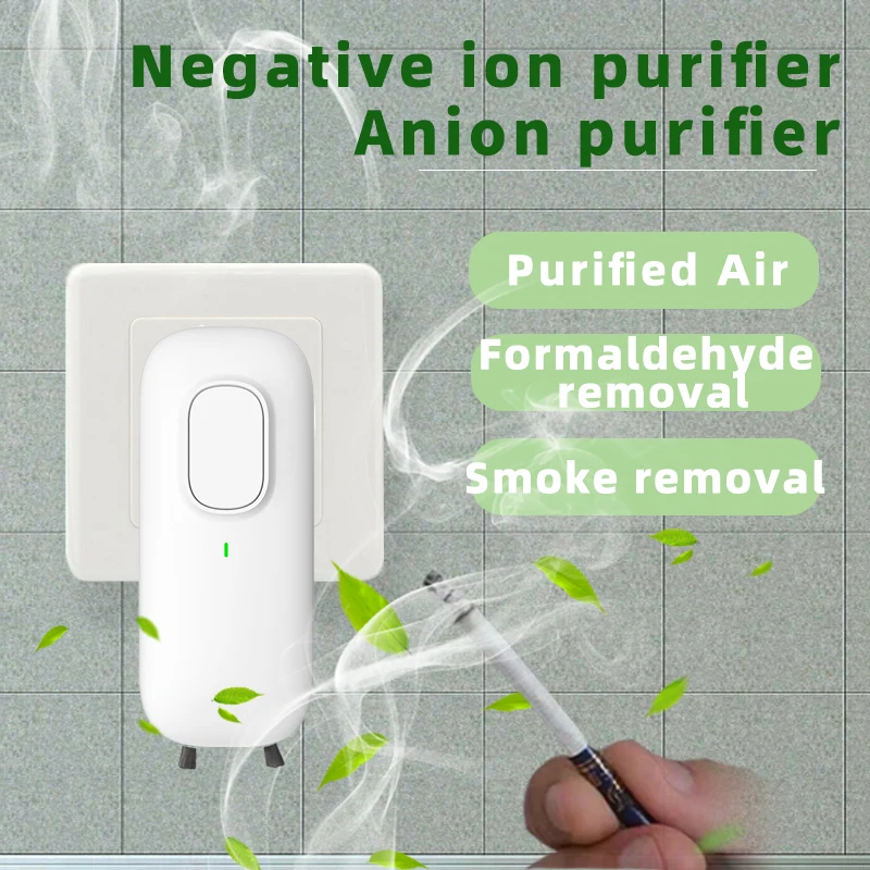 The ingredients in the simple anion air purifier for air purification, fragrant ionizer, the cleanest, dust remover, deodorant, toilet