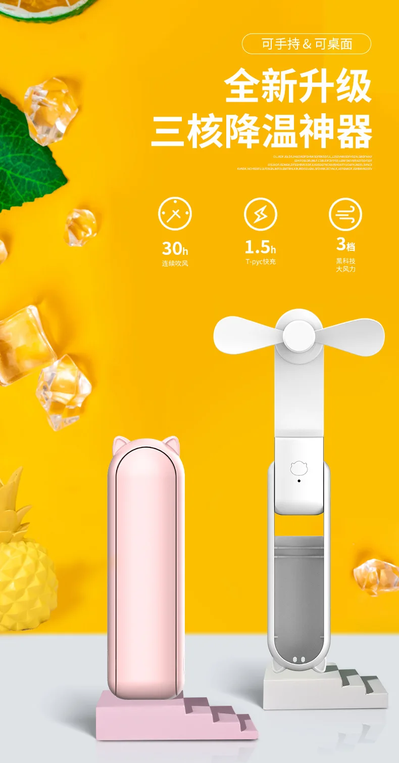 1500mAh Portable Fan Mini Handheld Cooler Fan USB Rechargeable Silent Small Pocket Outdoor Hand Fan with Power Bank for Camping 10 undefined