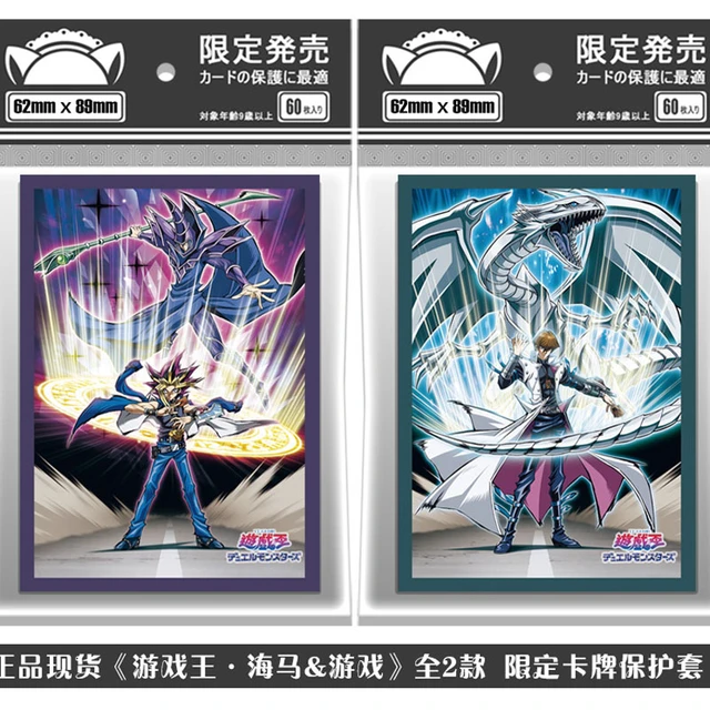 Protege-cartes Yu-Gi-Oh! Kaiba et Obelisk - Konami - Noir - Intérieur -  Cdiscount Jeux - Jouets