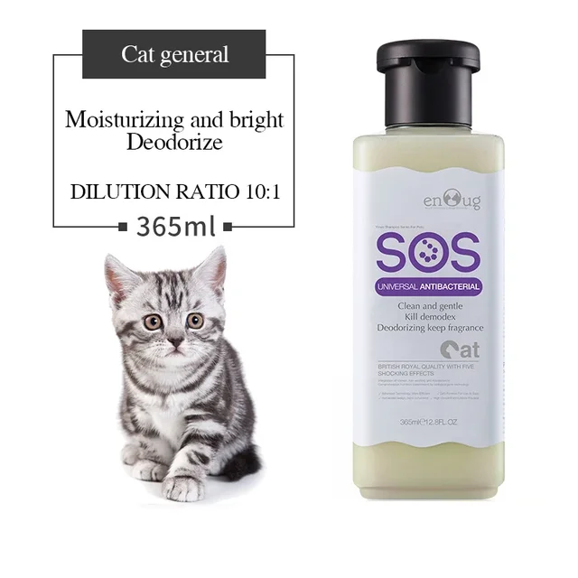 Shampooing spécial pour chat, décontamination et parfum, shampooing blanchissant pour chat, gel douche, stérilisation, nettoyage des insectes 6