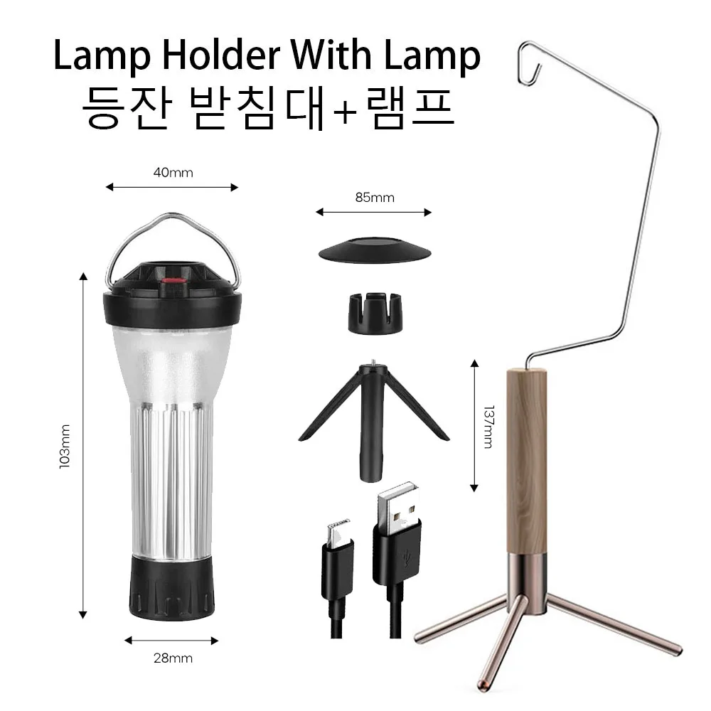 Camping Table Lamp & Stand Camping Lantern Glamping Light Camping
