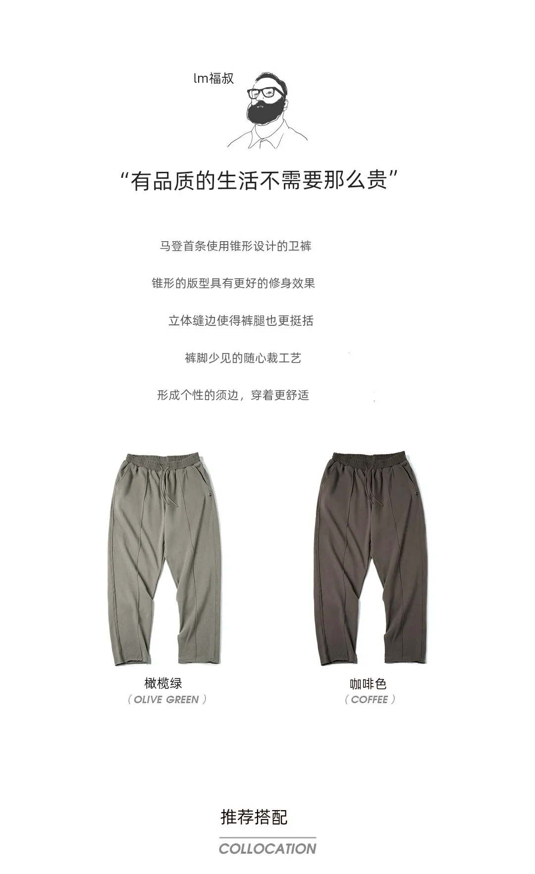 Description Picture 4 of itemMadonna Wei Pants With A Drooping And Casual Elastic Waist Work Suit