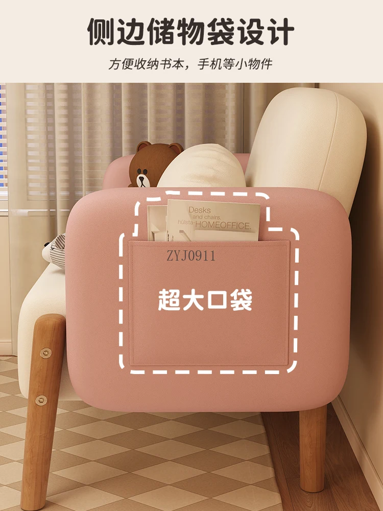 Bedroom Single Sofa Girl Heart Cream Sofa Apartment Balcony Technology Cloth Single Chair