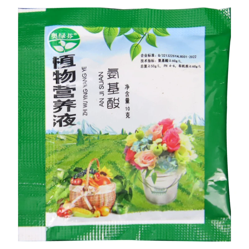 

10PC Universal Plant Flower Fruit Vegetable Crop Water Soluble Fertilizer Horticultural Hydroponic Nutrition Amino Acid Seedling