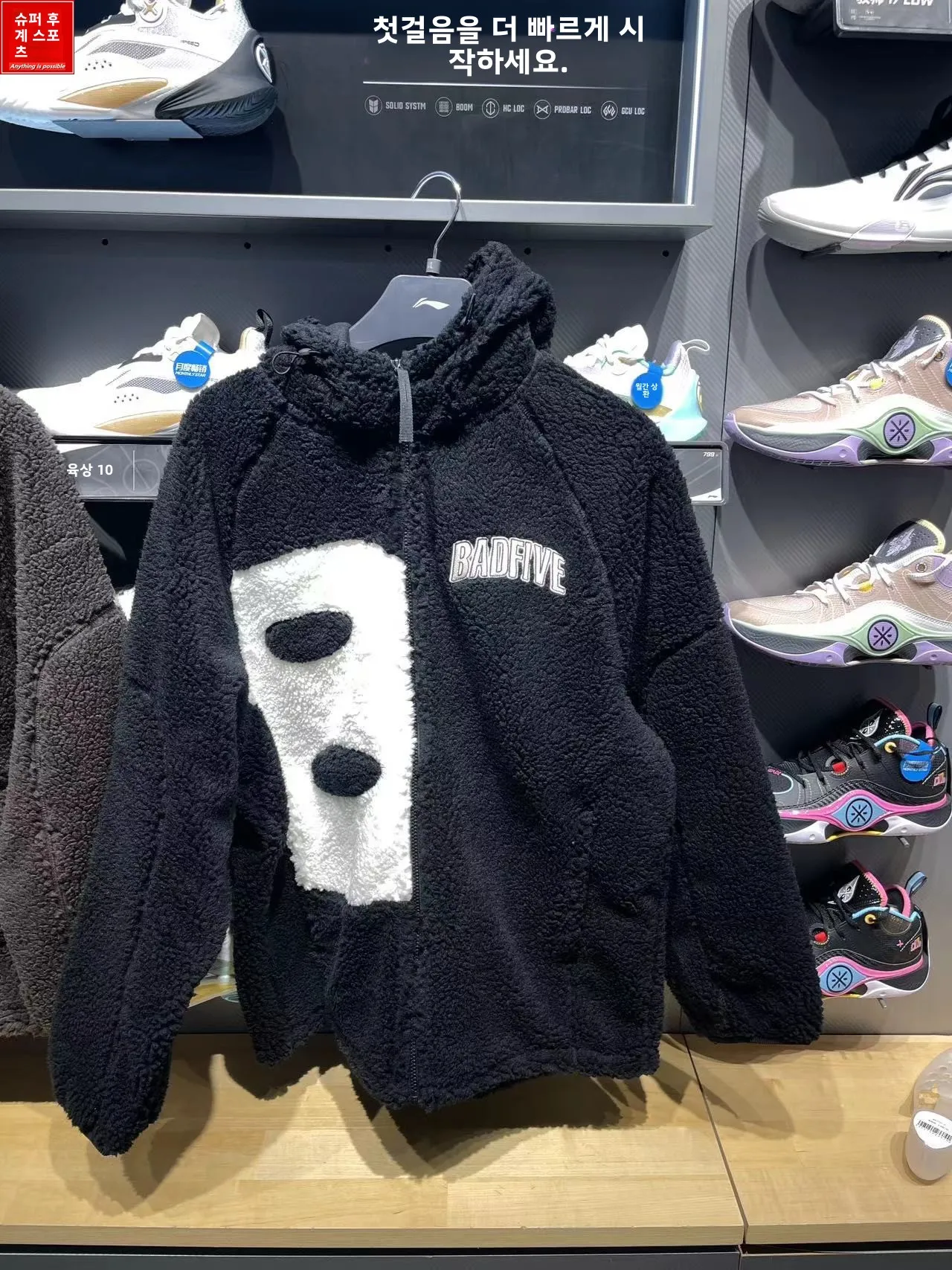 리닝 남성 플리스 안감 후드 재킷 겨울 보온 스포츠웨어 캐주얼 지퍼 브랜드 로고 디자인 친환경