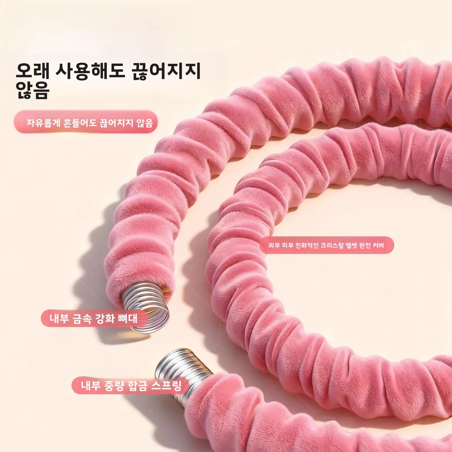 부드러운 플러시 훌라후프 여성용 지방 연소 허리 트리머 피트니스 운동 기구 복부 슬리밍 벨트 스프링 디자인